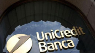 UniCredit съкращава 8500 служители