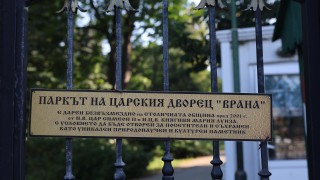 Областният управител обвини Столична община, че не е поддъжала парк "Врана"