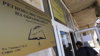 Некласираните ученици от първия етап на класиране след седми клас