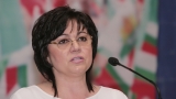 Корнелия Нинова зове журналистите да не мълчат