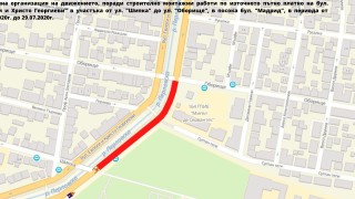 Заради реконструкция на топлопровод ще бъде променено движението по бул