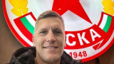 ЦСКА ще има нов треньор на вратарите
