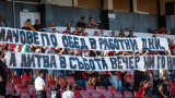 Феновете на Локо (Сф) издигнаха транспарант срещу ръководството на БФС