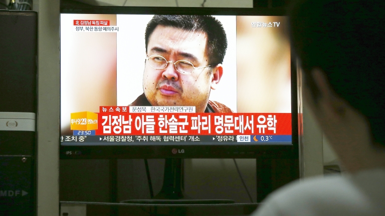 Трети задържан за убийството на доведения брат на Ким Чен-ун