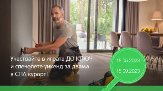 лидерът в дигиталната трансформация на енергийното управление и автоматизацията