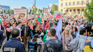 Стотици привърженици на българския лев излязоха на нов протест пред