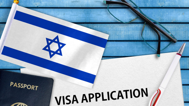 Трудностите при получаване на разрешение от Израел за чужд персонал