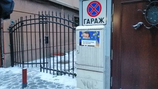 Освен в Брюксел и в София имаше протест срещу пакета