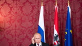 Русия и Западът взаимно ще спечелят от отмяната на санкциите, обяви Путин във Виена