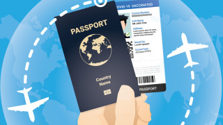 Ваксинационните паспорти тревожат организациите за граждански права