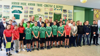 В училище Николай Лилиев в Стара Загора със специално тържество бе