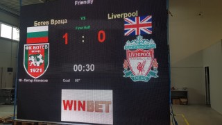 Ботев Враца ще изненада феновете си с подарък за Коледа