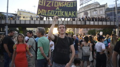 Пореден протест срещу повишението на данъците се проведе в Унгария 