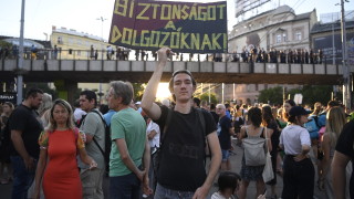 Демонстрация организирана от опозиционната партия Momentum се проведе пред парламента