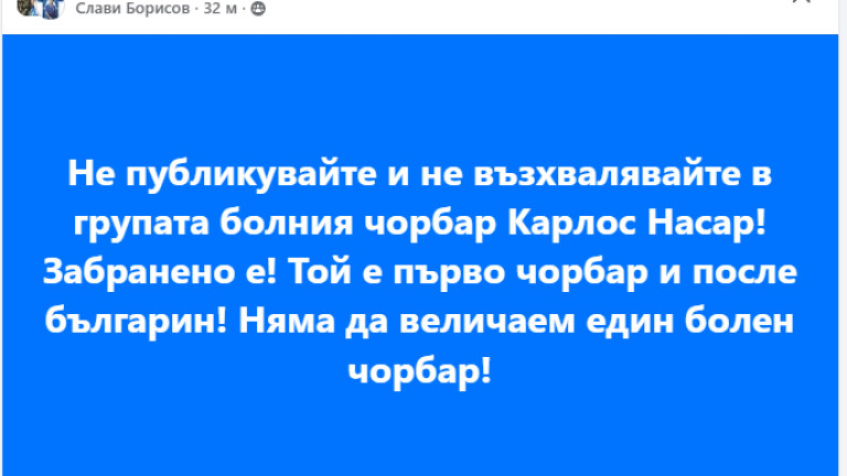 Снимка 760940