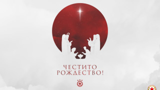 ЦСКА използва официалния си сайт и профила си във Фейсбук