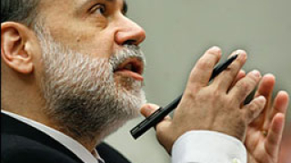 Домът, който Бернанке си купи