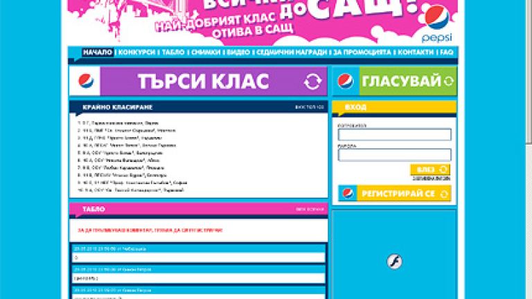 Изображение 101640