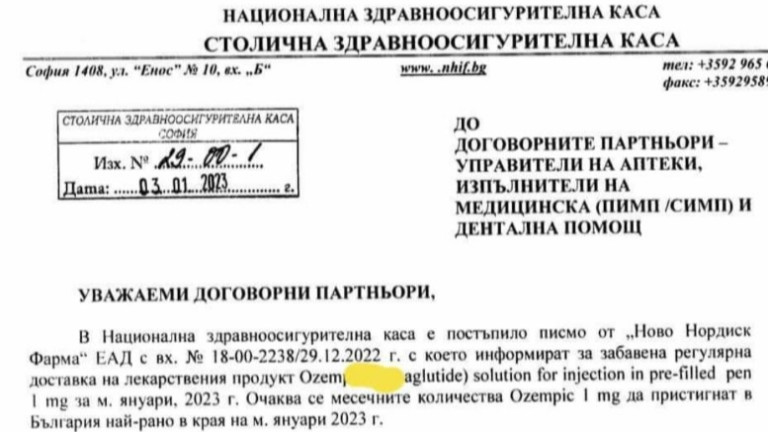 Снимка 601640