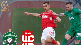 Мачът за Суперкупата на България между отборите на ПФК Лудогорец