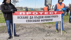 Земеделци на протест, блокираха ГКПП "Дунав мост"