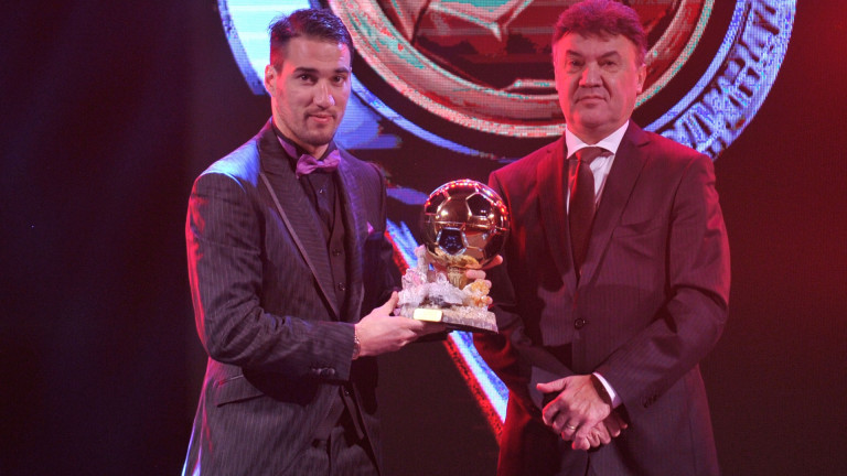 Футболист №1 на България: Много съм горд, че отново получавам тази награда!
