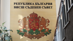 Прокурорите избират членове на ВСС от професионалната си квота