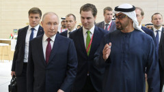 ОАЕ търсят заздравяване на връзките с Русия