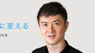 Когато е на 23 годишна възраст Сунджи Сугая е изправен пред