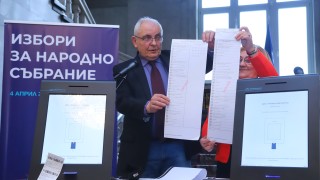 След 7 00 часа сутринта на 4 април районните комисии ще