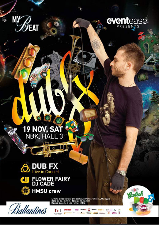  DUB FX се завръща в София