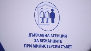 Иван Иванов новият ръководител на Държавната агенция за бежанците поиска