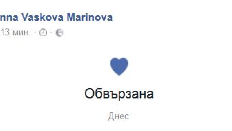 Снимка 263740