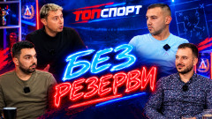 "Без резерви": Европа говори за Левски и ЦСКА