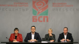  Българска социалистическа партия срещу построяването на спешни центрове за бежанци 