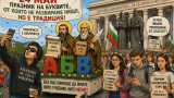 Бива ли такава просвета, търтей майчин?