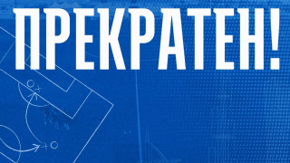 Това вече минава границите на наглостта Левски пак се