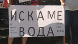 XoPa oT cBищoBcKи ceлa блoKиPaxa Bxoдa Ha BиK-BeлиKo TъPHoBo 3aPaди бe3BoдиeTo 