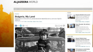 Нямало нарушение във филма на "Ал Джазира" , който преиначава историята