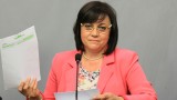 БСП иска оставката на шефа на КЕВР и го дава на Цацаров