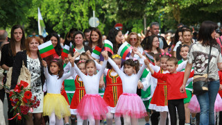 Стотици жители и гости на столицата излязоха на площада пред