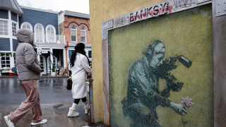 Banksy един от най известните съвременни художници придоби популярност със