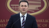  Съдът удостовери присъдата от 2 години затвор на Никола Груевски 