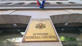 Избират нов шеф на Националната следствена служба на 9 ноември