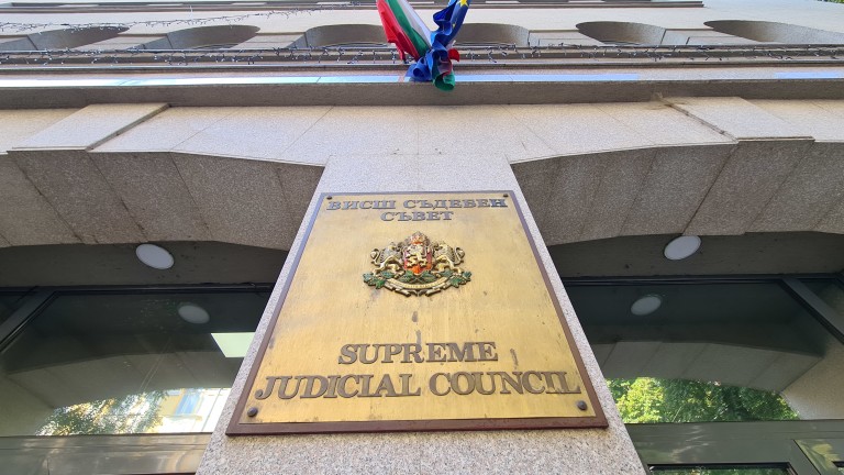 Прокурорската колегия на Висшия съдебен съвет (ВСС) се събира към