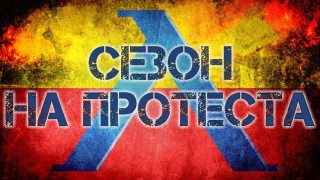 Националният клуб на привържениците на Левски НКП и сдружение Левски