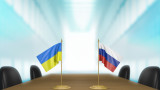 Представители на Русия и Украйна са провели преговори в ОАЕ