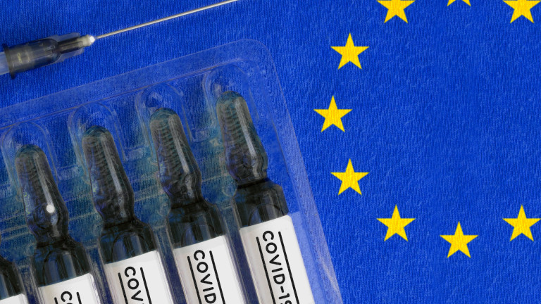 Европейската комисия ще договори закупуването на 1,8 милиардa дози от