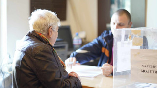 В пернишките села Богданов дол и Люлин ще се проведат