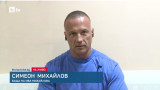 Посолството ни в Скопие: Нямаме официална информация Симеон Михайлов да е осъждан или издирван от РСМ